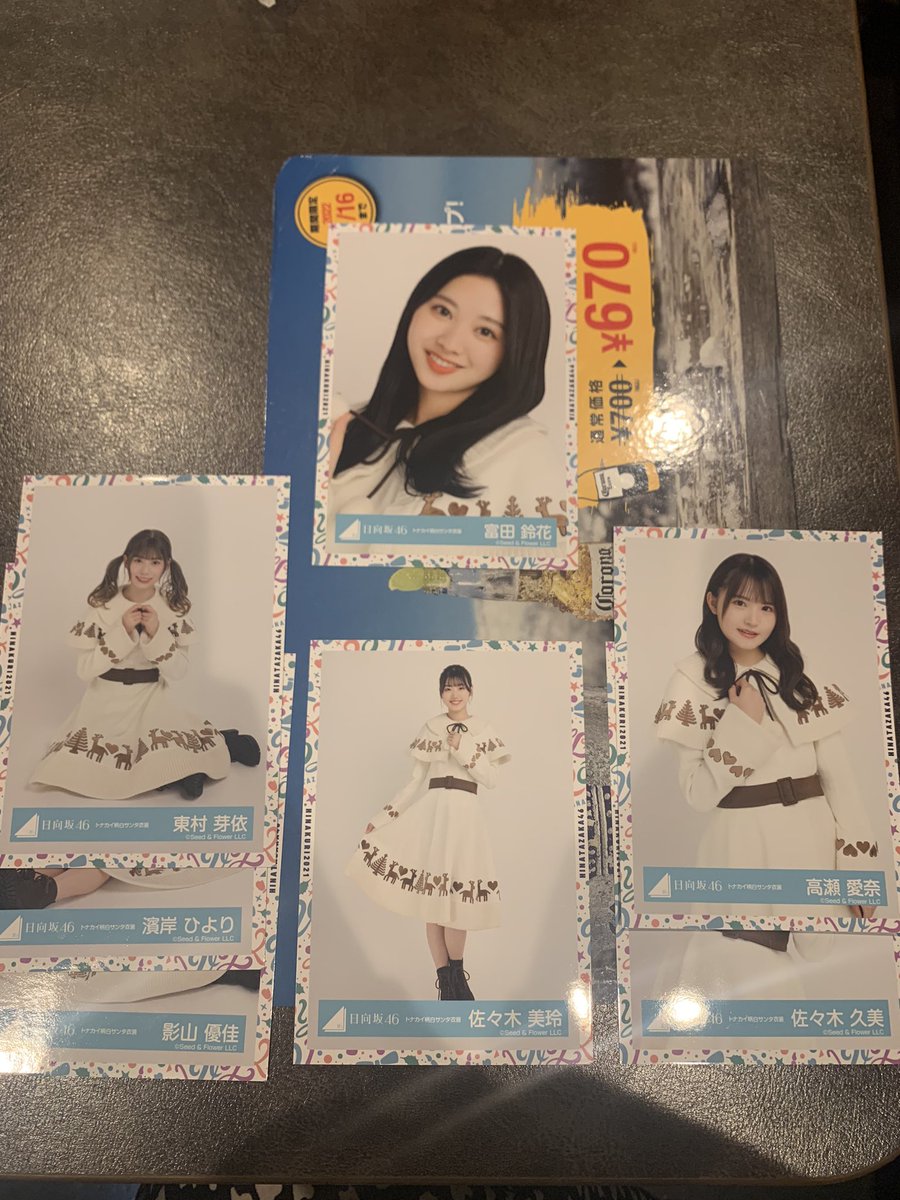 vjtpk's tweet photo. ひなくり　ひなくり2021 生写真　交換　トレード

譲　画像1.2枚目

求　画像3枚目

郵送希望です🙇‍♀️
レートあまり気にしてないのでお気軽にリプお願いします🙇‍♀️

日向坂46  ひなくり2021 交換 https://t.co/KohY5S69Xs