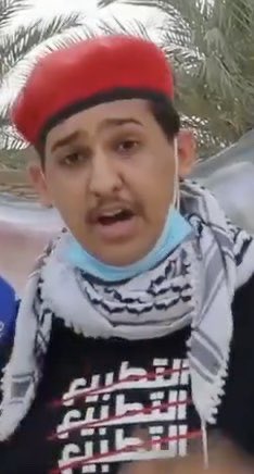 جيفارا                            حيمارا