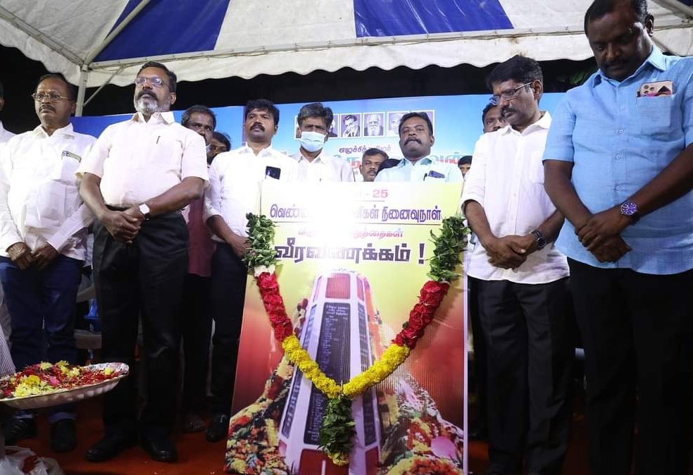 thirumaofficial's tweet photo. #Dec_25: Revolutionary salutes to the #kilvenmani martyrs. 44 lives incl an infant's, were lost because of feudal landlords hatred of the Communist Party and their caste supremacist hatred against working Dalit people. Today, let us resolve to uproot caste-feudalist domination. https://t.co/zaFB6GROjl
