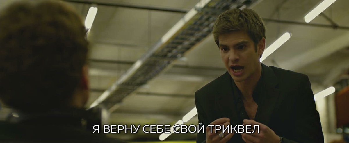 Stormtrooper312's tweet photo. Ребята, это война.
#MakeTASM3 https://t.co/k74tpzZblg