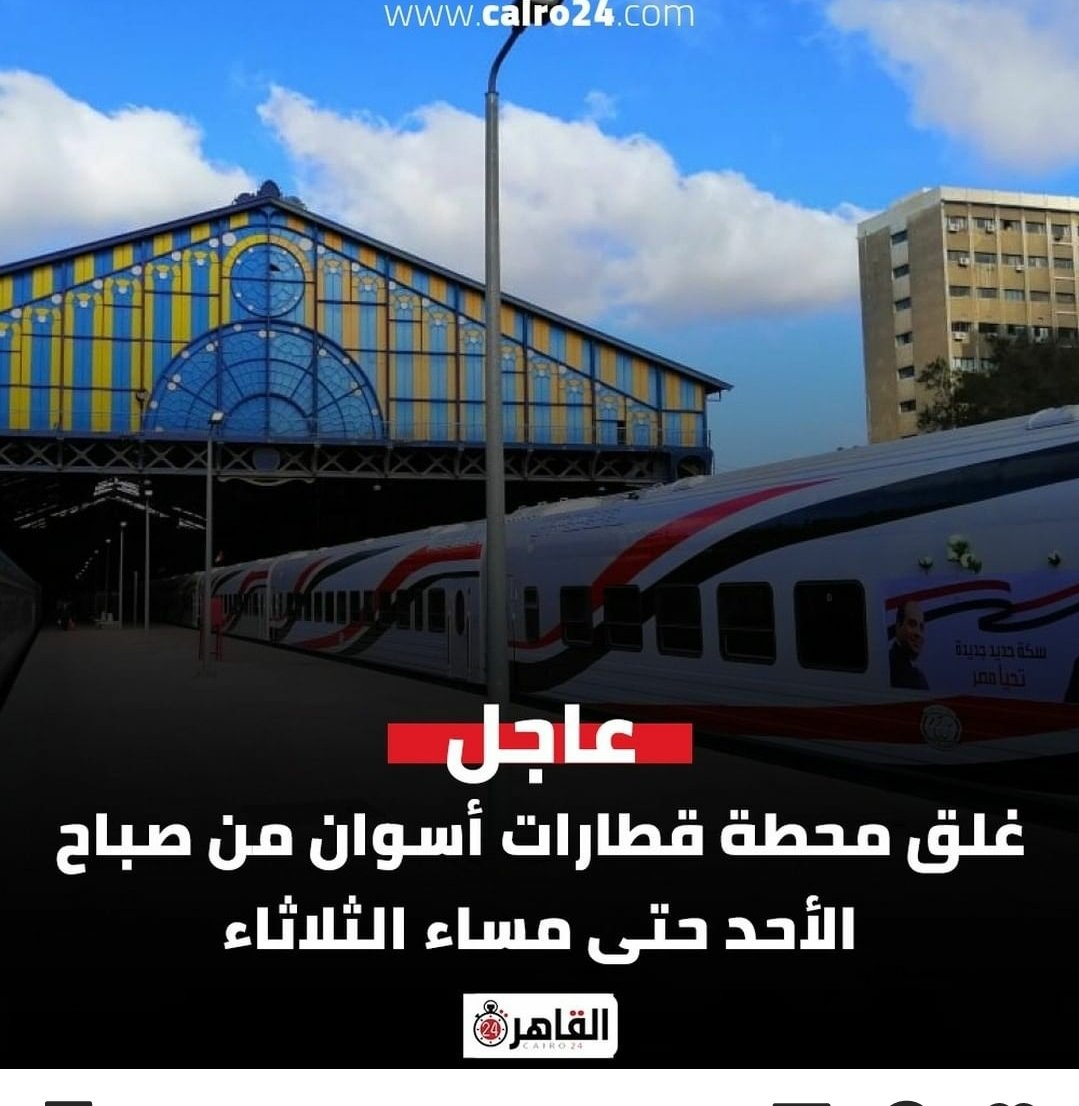 Mariam55441965's tweet photo. ليه خير🤔 https://t.co/VDnEiEdvNQ