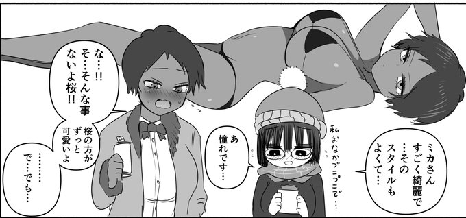 何気なく描いた
この後ろのギャルちゃんが
エッチ⋯抱き枕のイラストみたい 