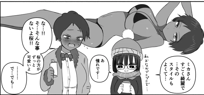 何気なく描いた
この後ろのギャルちゃんが
エッチ⋯抱き枕のイラストみたい 