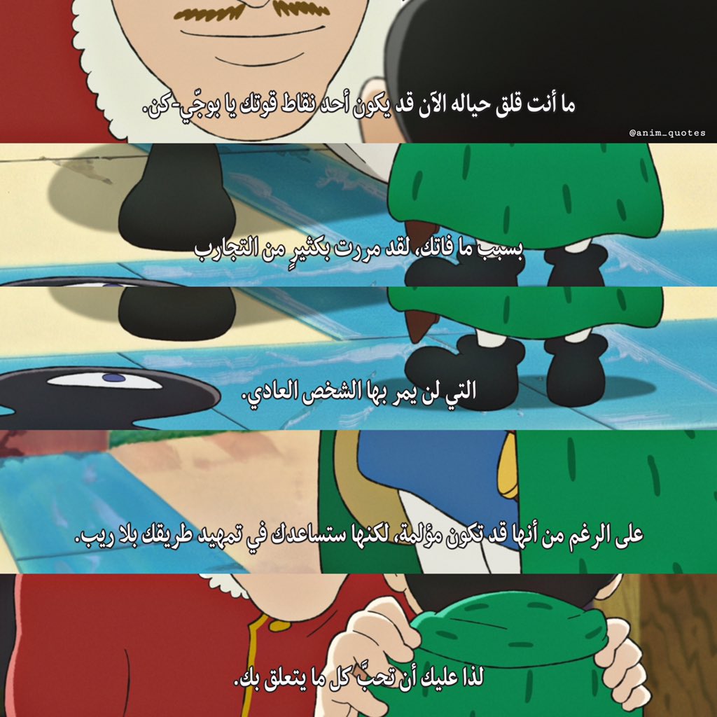 anim_quotes's tweet photo. "عليك أن تحبَّ كل ما يتعلق بك."✨
-
#anime_quotes | #اقتباسات_انمي https://t.co/UDRFcgoxGx