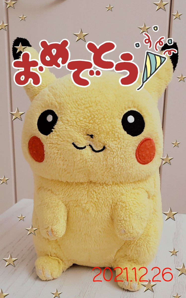 01年のマクドナルドポケモンぬいぐるみをいいねしています Ponzunomuka Twitter