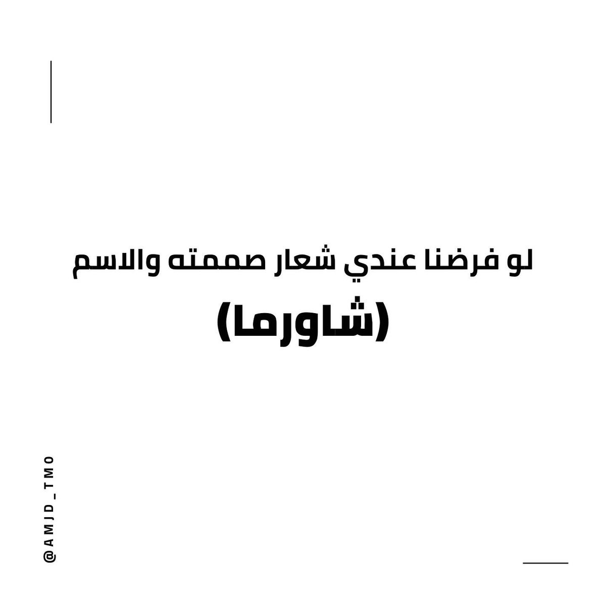 amjd tweet media