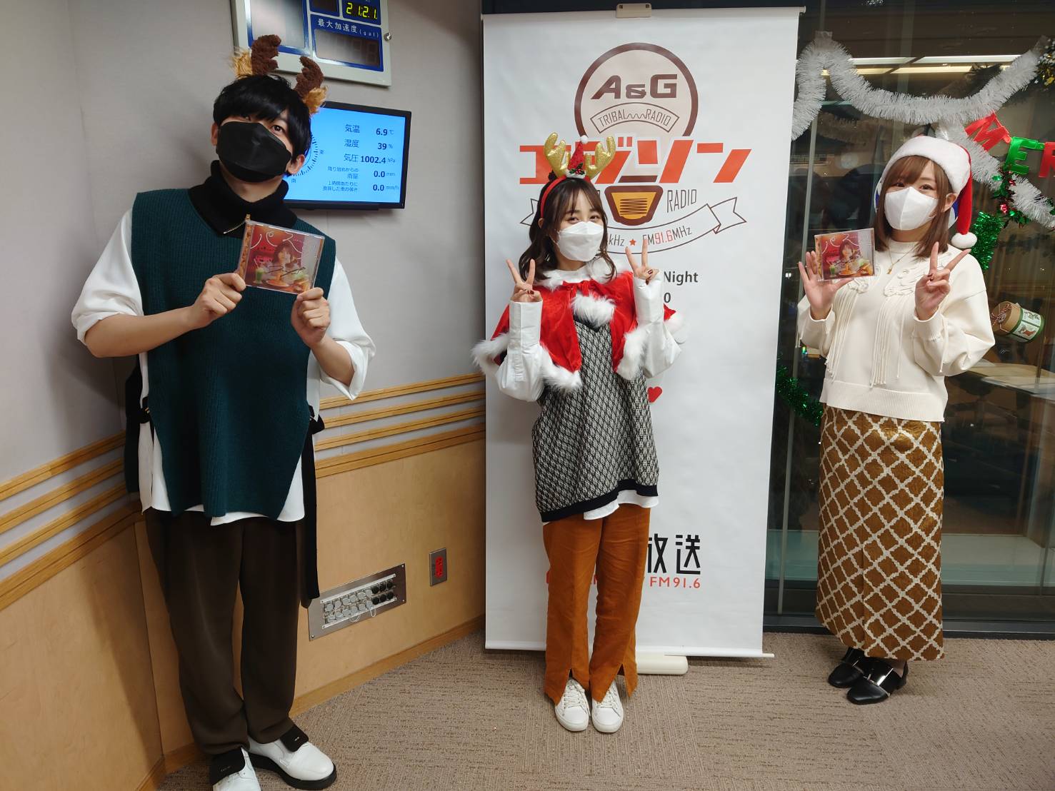 文化放送 A G Tribal Radio エジソン 今夜も放送をお聞きいただきありがとうございました Radikoのタイムフリーはコチラ A G Tribal Radio エジソン 文化放送 21 12 25 土 21 00 23 00 T Co Unsvkqiftq 伊藤美来 大橋彩香 髙橋ミナミ