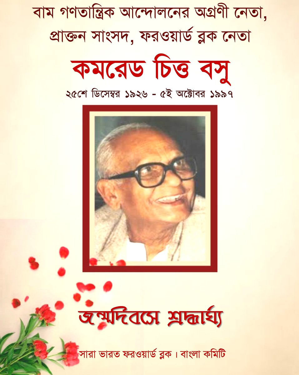 aifbbengal's tweet photo. https://t.co/fjjhQ52oYY