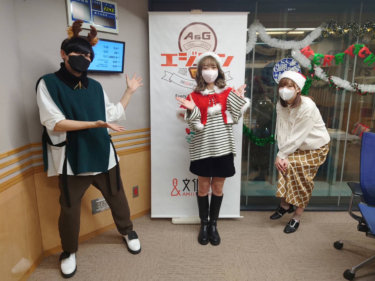 文化放送 A G Tribal Radio エジソン 今夜も放送をお聞きいただきありがとうございました Radikoのタイムフリーはコチラ A G Tribal Radio エジソン 文化放送 21 12 25 土 21 00 23 00 T Co Unsvkqiftq 伊藤美来 大橋彩香 髙橋ミナミ