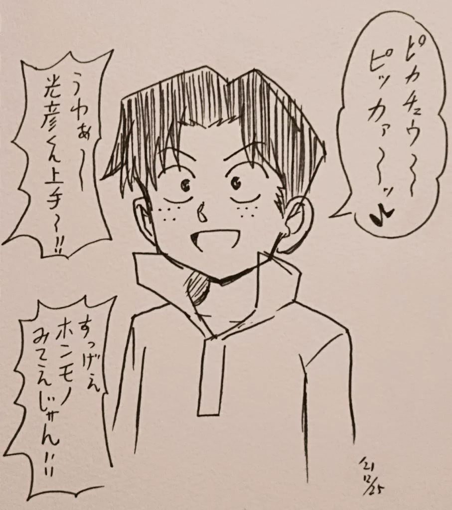 上手くて当然？ピカチュウの声真似が得意な光彦www
