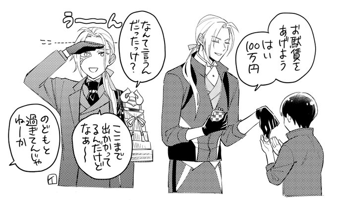 以前のアンケートの結果より
大般若さんはじめて描いたけど楽しかったです
…投票ありがとうございました! https://t.co/XolnlA0jS9 