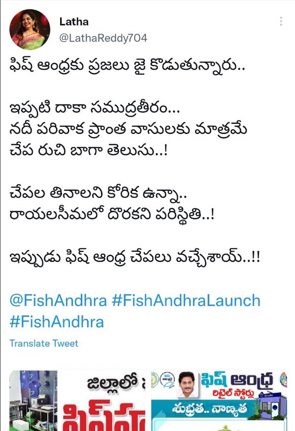 pdsdnn's tweet photo. మరి నీళ్ళో ? https://t.co/wUy52BhgoT