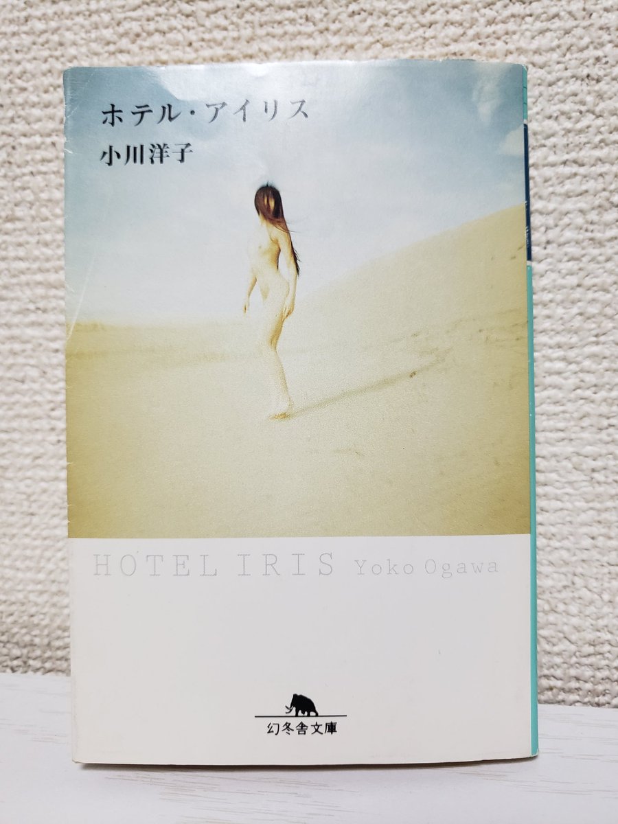 アイリス 映画 最新情報まとめ みんなの評価 レビューが見れる ナウティスモーション