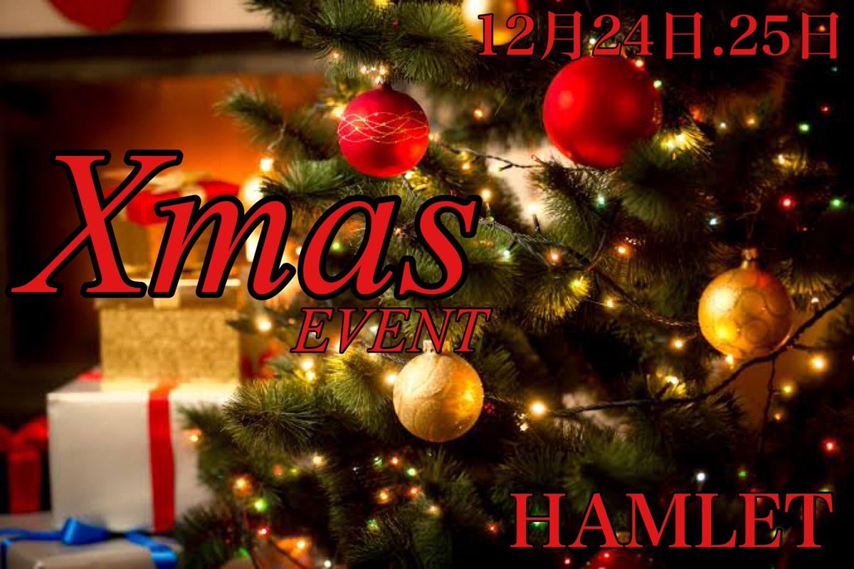 ROMEO_kabuki's tweet photo. 🌹🌹🌹HAMLET🌹🌹🌹
クリスマス イベント🎅🏻💖

皆様のおかげで2日間とも盛り上がる事が出来ました🥰💖
沢山のご来店ありがとうございました🙇‍♂️🙏

あと今年、3日しか営業がないですが、皆様との逢える日を楽しみに従業員一同待ってます☺️💖

#HAMLETらしく🌹
#エルコレ https://t.co/Yq8urwdgQ9