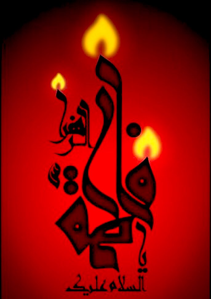 SAYYEDZADII_135's tweet photo. فاطمہ (س) بیشک سچی ہیں۔

#سیدہ_فاطمہ_کا_دشمن_کافر_ہے https://t.co/gaHp6LtE1m