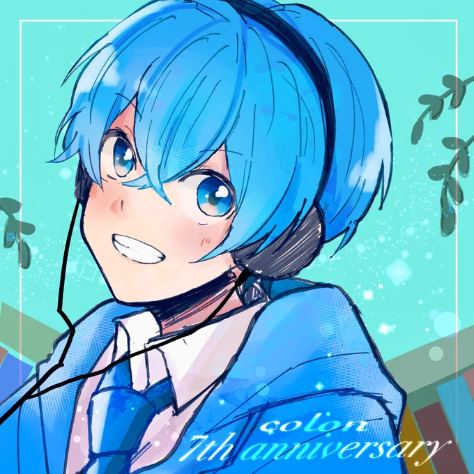 改めて歌ってみた初投稿7周年おめでとうございます💐
ころんくんの頑張りにいつも元気と勇気をもらい
私も頑張ろうと思えます…!
これからもついていきます!大好きです💙✨
#ころんくん活動7周年
#ころんくん 