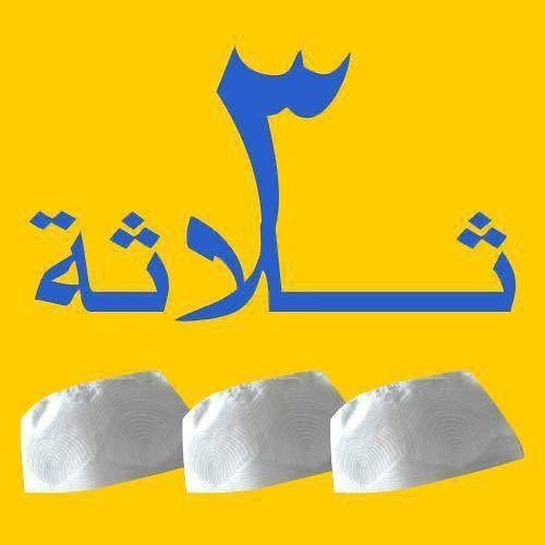 ff46981394's tweet photo. #الهلال_الفتح.                                         مدرب الهلال :

 فأجوني بالحكم الأجنبي https://t.co/tRi4qAa239
