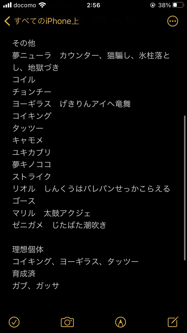 ポケモン交換用 ポケモン交換bdsp ポケモン交換 求 不思議な飴 出 孵化余りなど 写真参照 技マシン タネマシンガン 地震 ヘドロばくだん がんせきふうじ エナジーボール おにび ステロ 孵化余りは飴2個 技マシン 理想個体は飴4個 検索用 イーブイ
