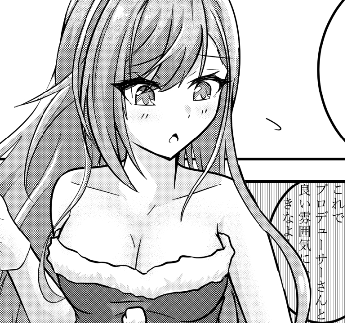 次回予告 