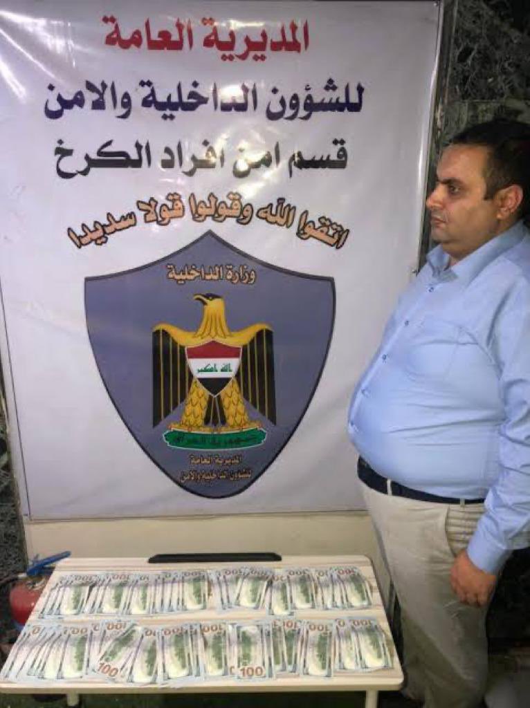 sadiqalmussawi1's tweet photo. صورة للقاضي عمر المشهداني بعد القاء القبض عليه متلبسا باستلام الرشوة ! https://t.co/vlogMRY32C