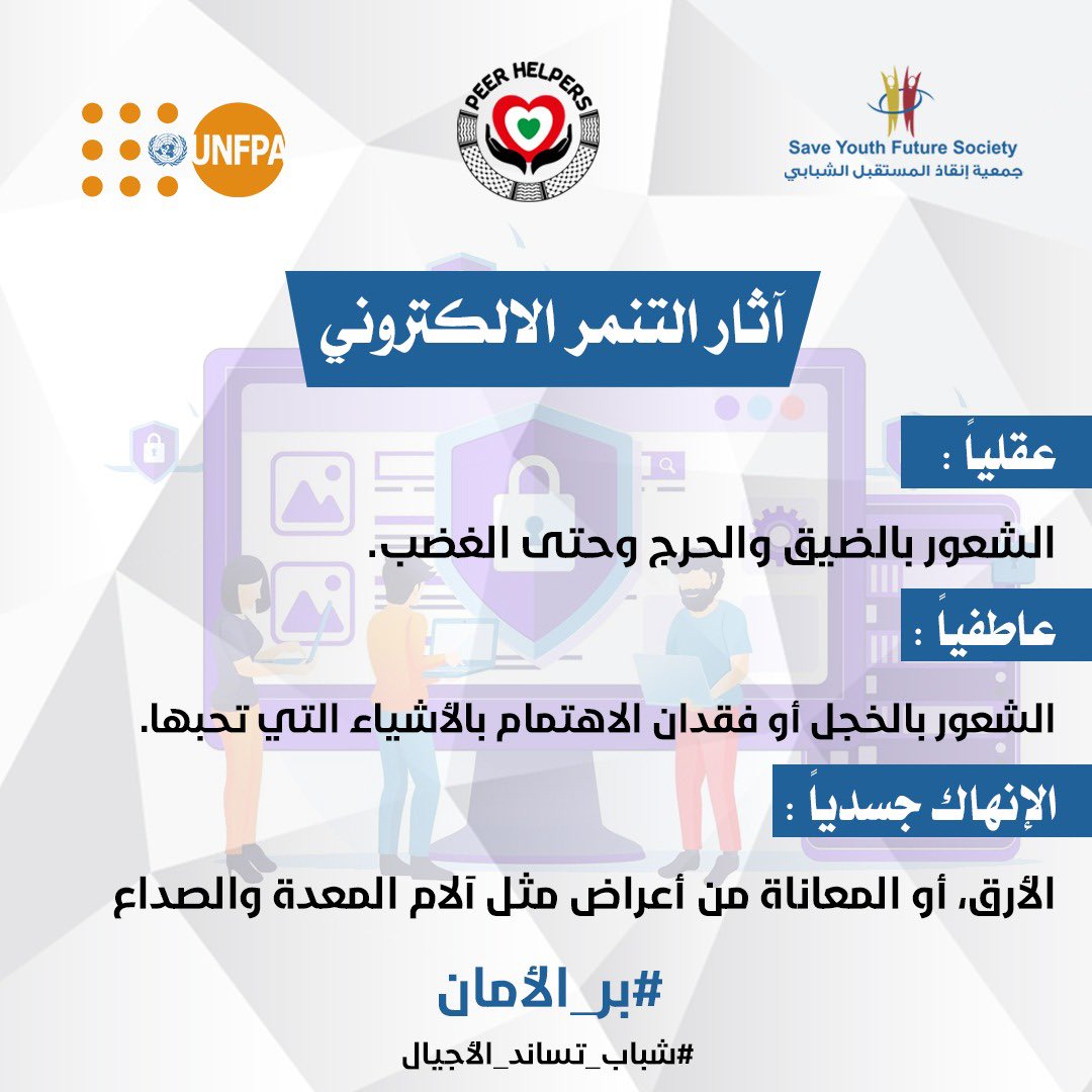QeshtaHala's tweet photo. #بر_الأمان
#شباب_تساند_الاجيال https://t.co/jOdNDgg6GK