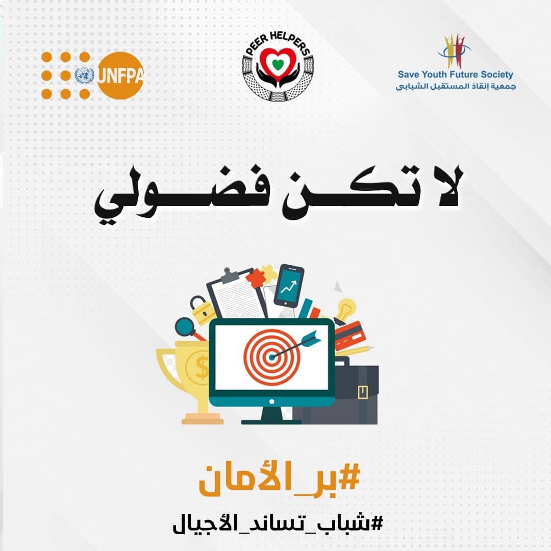 QeshtaHala's tweet photo. #بر_الأمان
#شباب_تساند_الاجيال https://t.co/jOdNDgg6GK