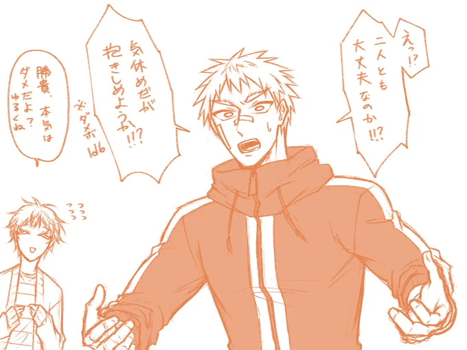 実は心配していた自探索者(観戦中) 