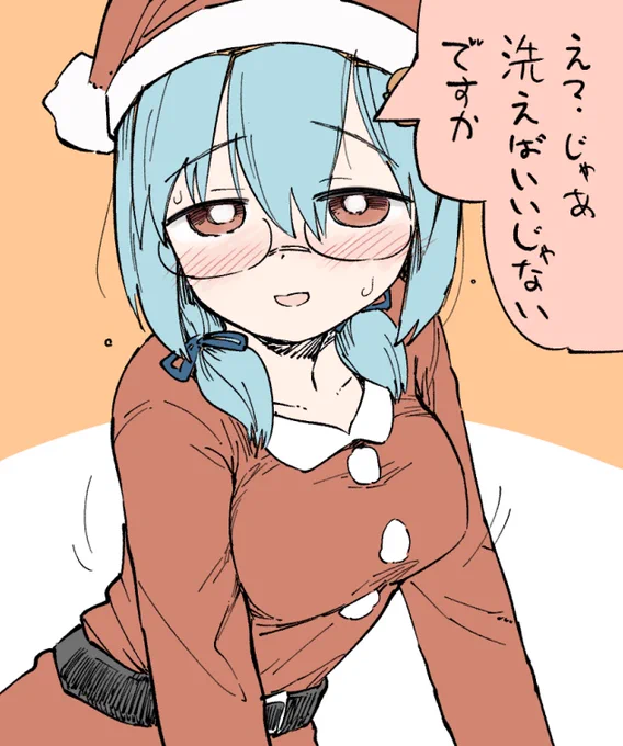 ……… 