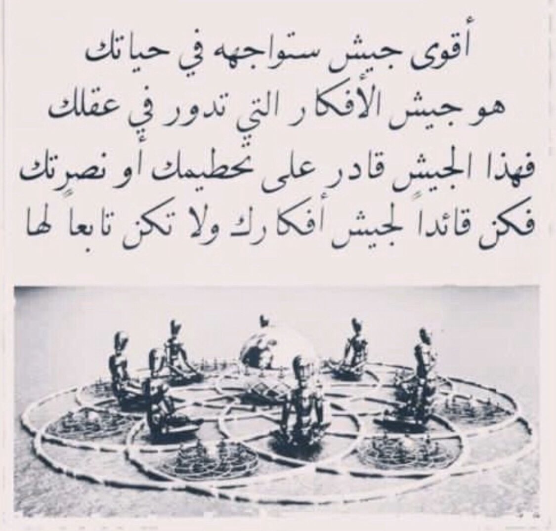 refollowksa's tweet photo. خطورة الافكار السلبيه https://t.co/B8X5e1vIir
