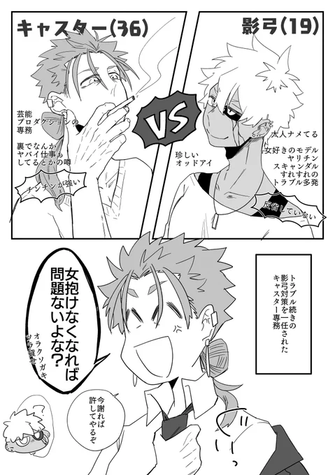 https://t.co/o9VkZ5o3Vr 
勢いで描きたいところだけ描かせてもらった 