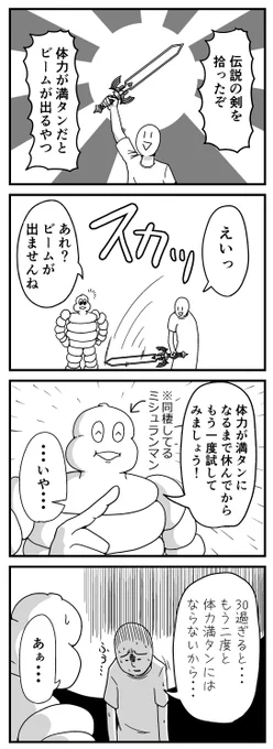 今日の日記 