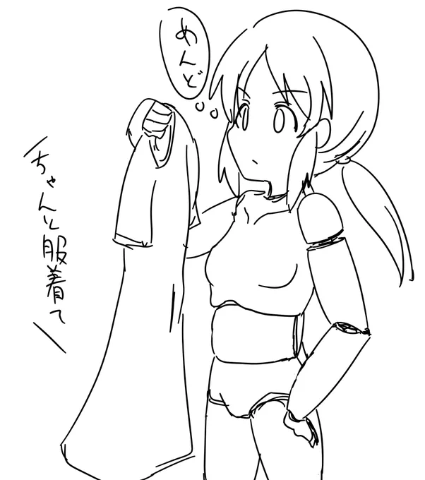 落書き ロボ娘 