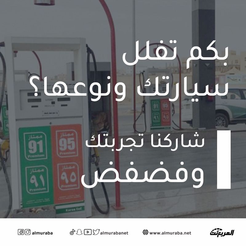 المربع نت tweet media
