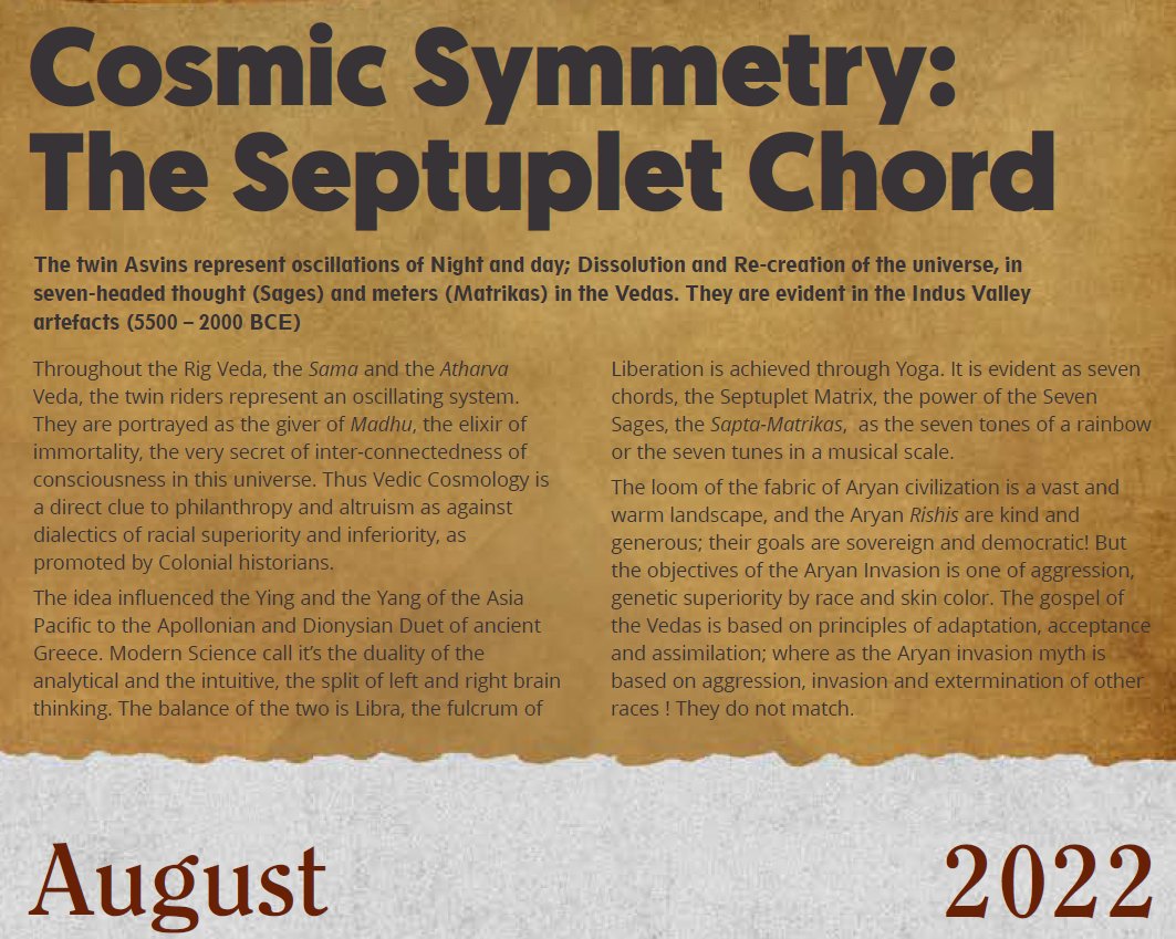 IIT Kharagpur Calendar: ‛ஆரியர் படையெடுப்பு நடக்கவில்லை...’ ஐஐடி கரக்பூர் காலண்டரால் சர்ச்சை!