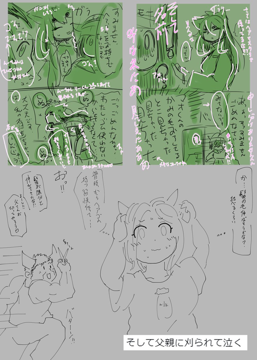#水面家盗撮なう3シーズン
リーくんとムーちゃんの青すぎる春とかバイバイお父ちゃんとかにゃん嫁がいよいよブッ込みがヤバくなってきやがる!!!!(ありがとうございます!!!) 