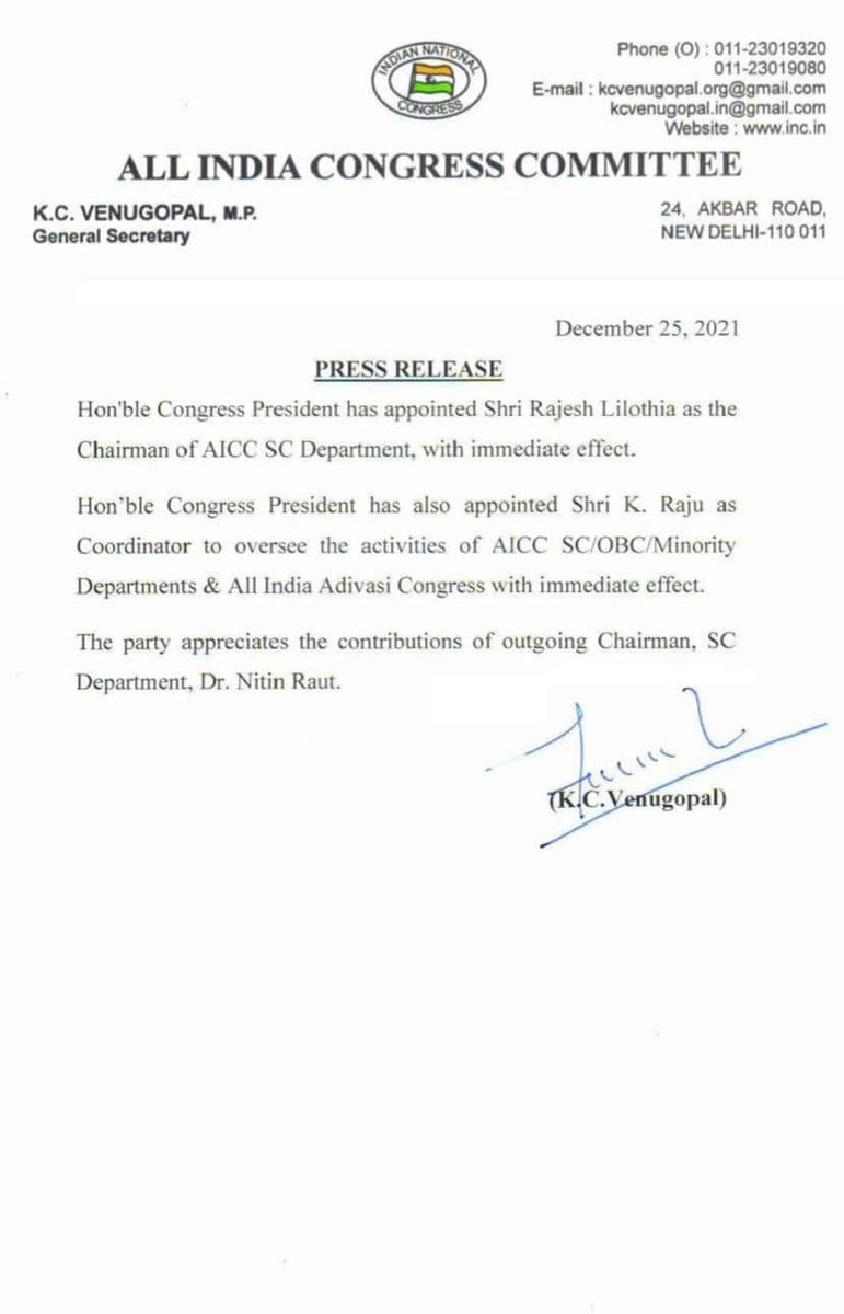 अखिल भारतीय कांग्रेस कमिटी (अनुसूचित जाती बिभाग ) के नए राष्ट्रिय अध्यक्ष श्री राजेश लिलोटिया जी को बनायें जाने पर बधाई!! @RajeshLilothia