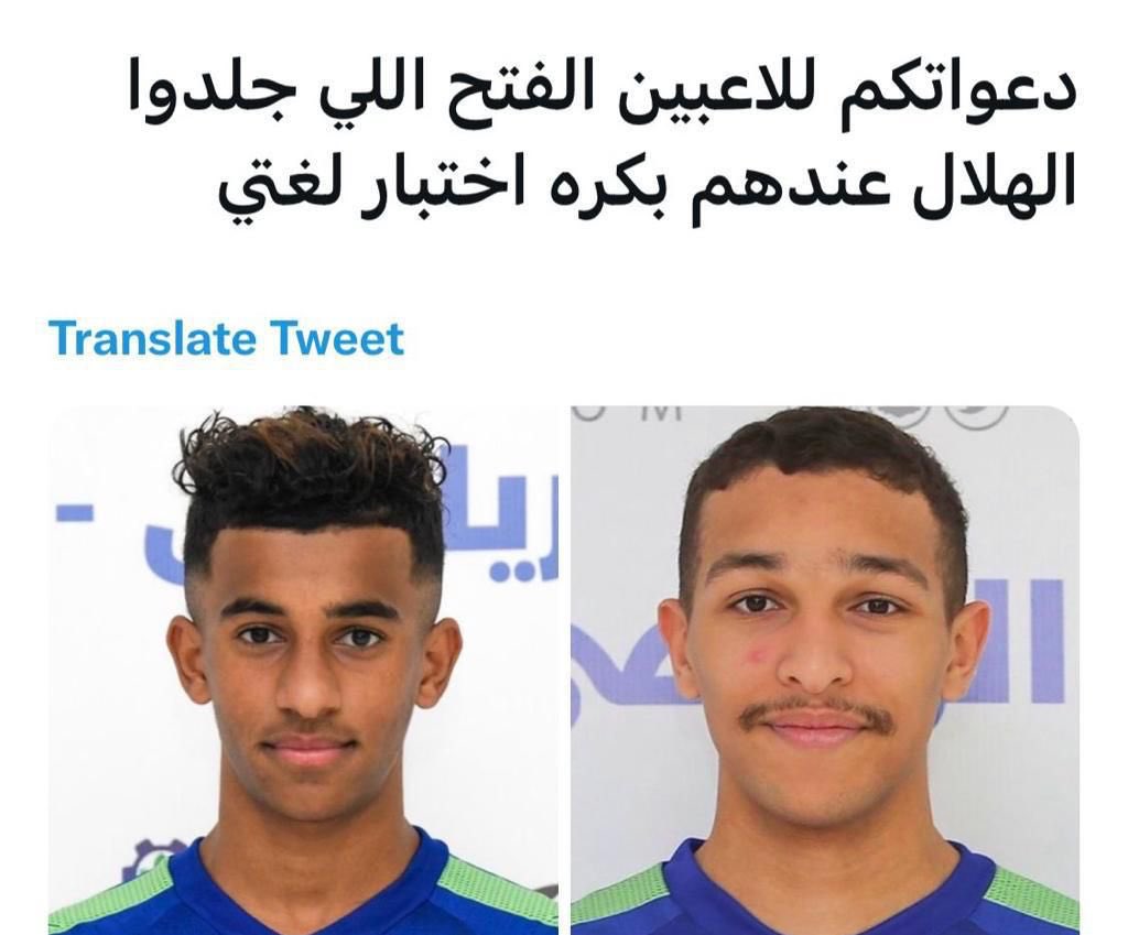 ff46981394's tweet photo. #الهلال_الفتح https://t.co/yOWcQhwpFh