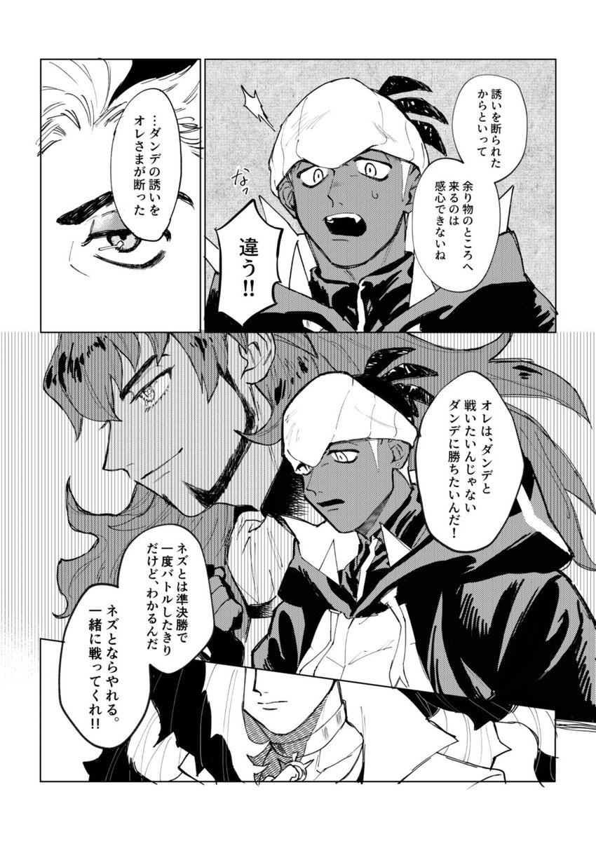 漫画はかなりマシになった気がするわ 