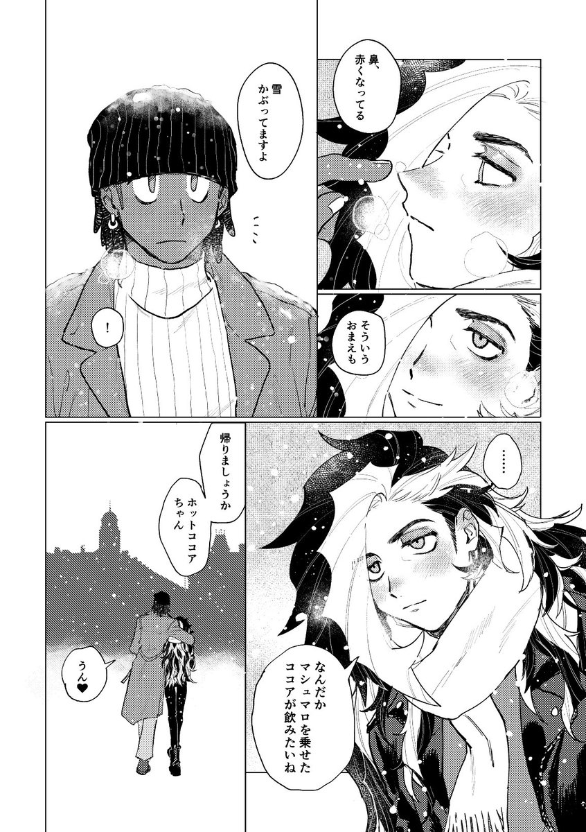 漫画はかなりマシになった気がするわ 