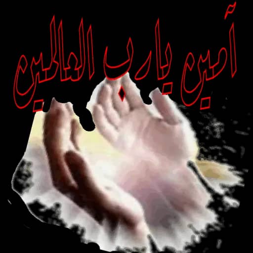 "إن الميراث الوحيد الذي يجب أن ينشغل به الآباء هو ترك إخوة متحابين .