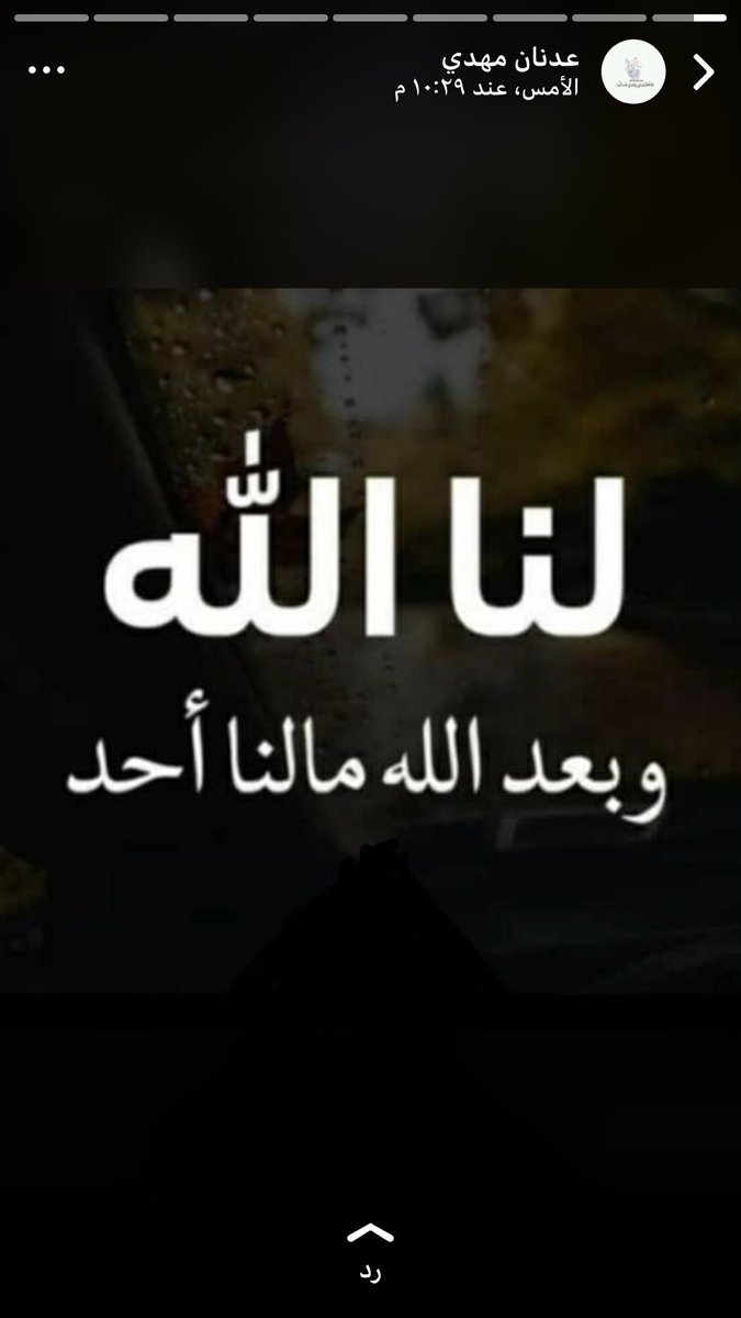qs2015_q's tweet photo. سبحان الله وبحمده سبحان الله العظيم https://t.co/B45EPhEoYb