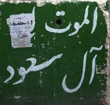 علي آل حارث tweet media