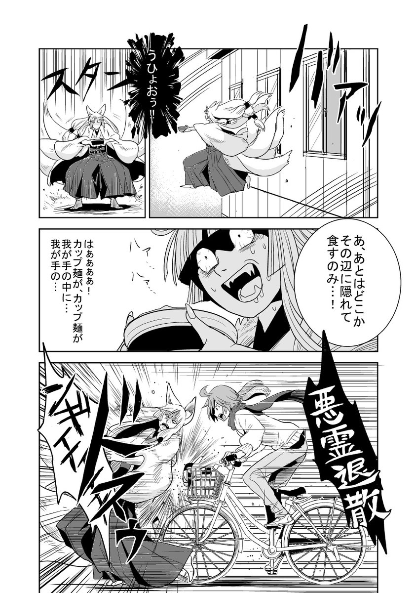 (2/2) 