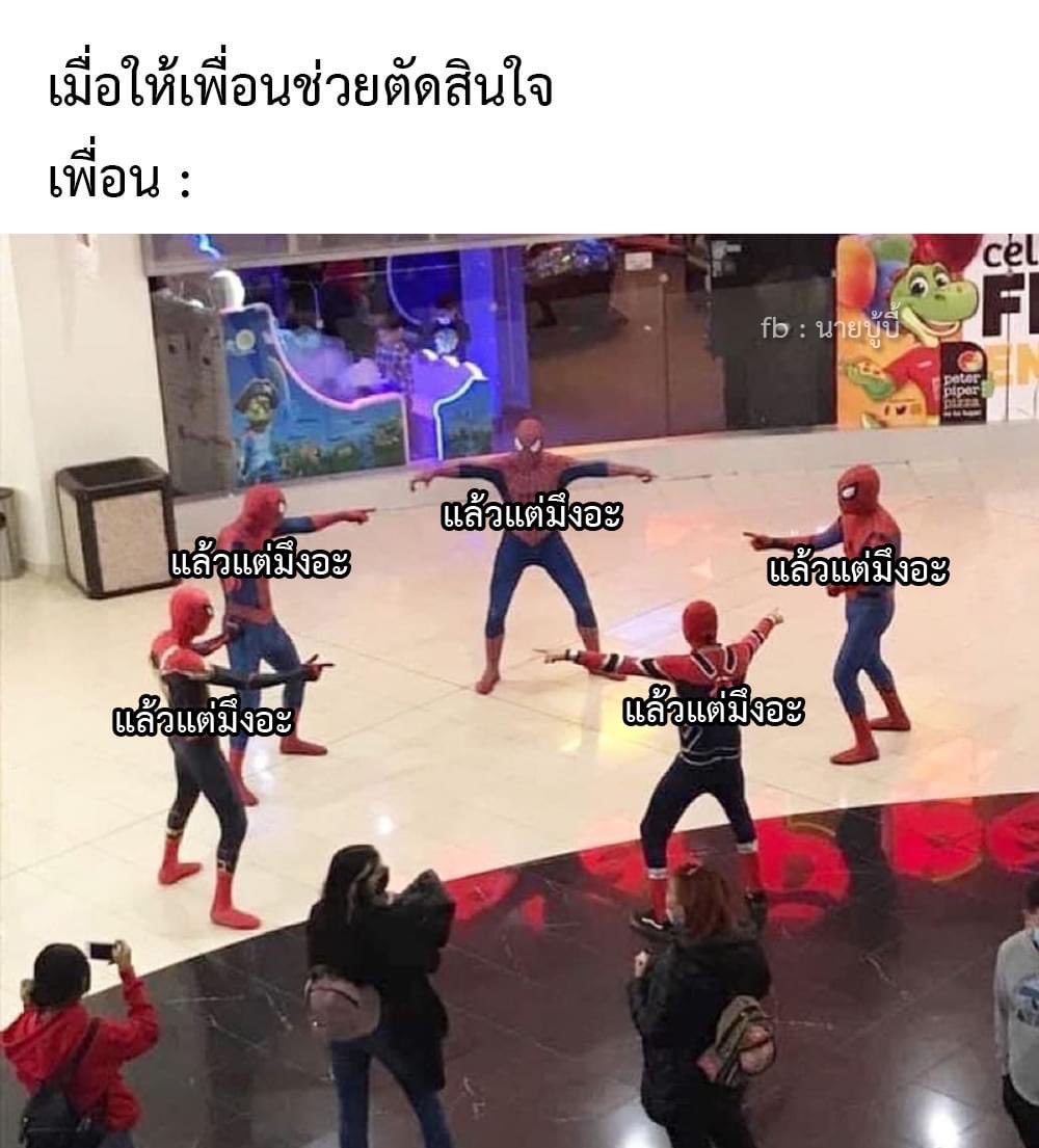 jsmtjyygyjbbjb's tweet photo. แม่ง5555555555555555555555 https://t.co/21MR4uiiam