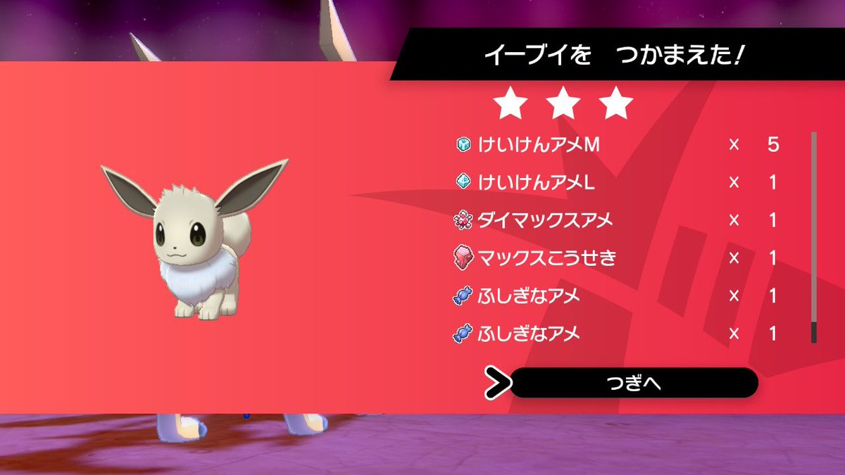 ソードシールド ジーランスの種族値 わざ 特性など能力と入手方法 ポケモン剣盾 攻略大百科
