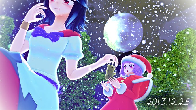 2013年12月25日なだけ
針妙丸が渡されただけです
#だけです
メリクリせいしん 