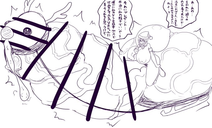 やっぱり折角のクリスマスに何も描かないのもどうかと思ったので遅くなったけどラクガキ。因みに25日は実はゆかりママの誕生日なんだ(尚更何故描かなかった) 