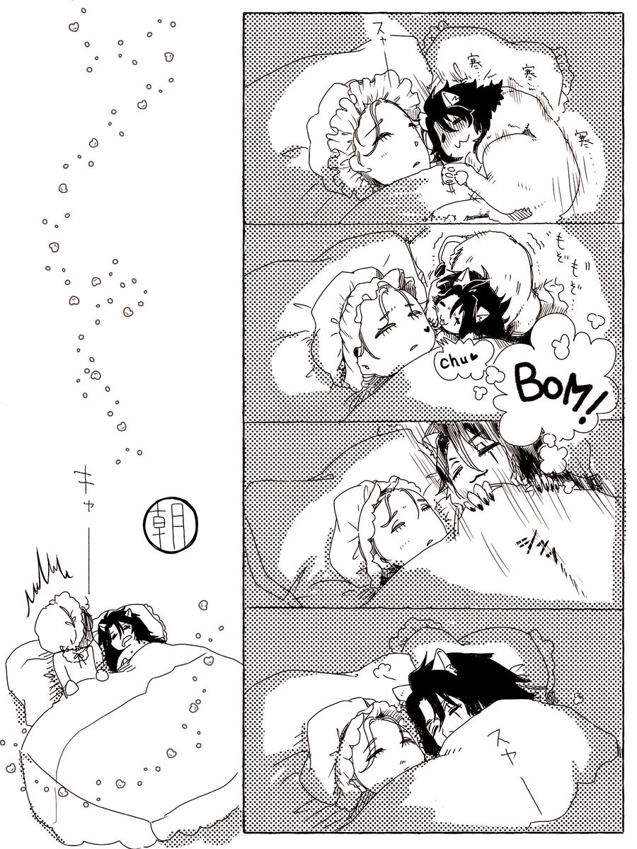 リク絵🥴
※🦁猫化注意

猫?との暮らし。。冬の風景。🦁👑

描いてたけどくだらね〜なって放置してたの出す勇気が出ました!
ありがとうございます🙏 