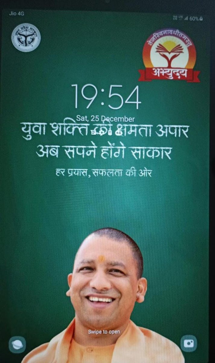 PrinceM55175679's tweet photo. @DMjaunpur @myogiadityanath @UPGovt @InfoUPFactCheck https://t.co/CNjCERnBSx