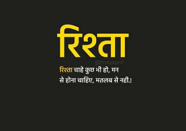 Neha61232891's tweet photo. Matlab to pehle bi nhi tha rishte se
Lekin ab to log man se bi utar gye h.
Jinpr bharosa tha matlab nhi. https://t.co/2CpQ135aj1